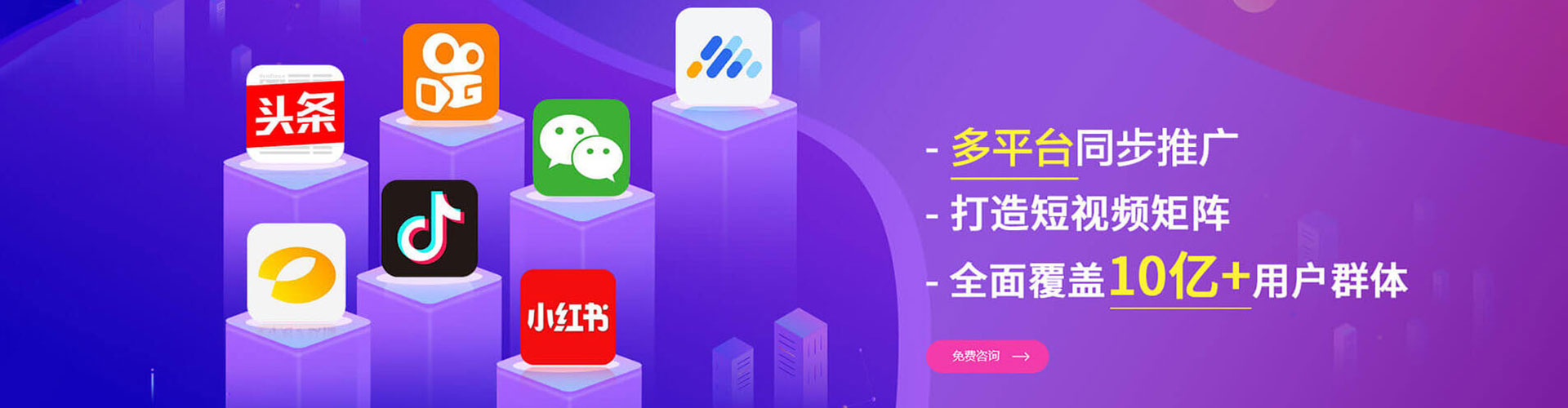 石门竞价托管