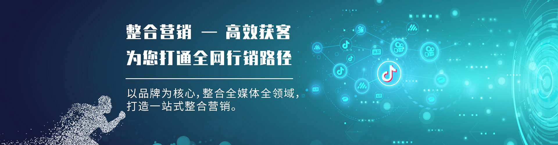 石门百度平台推广
